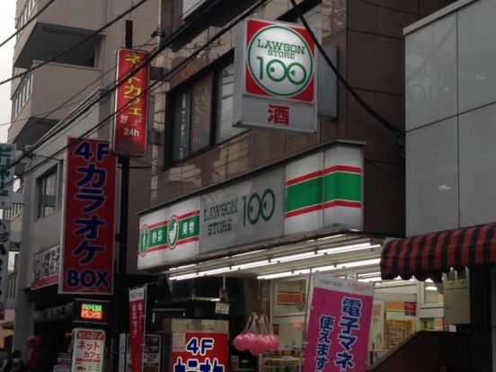 ローソンストア100北越谷店の画像