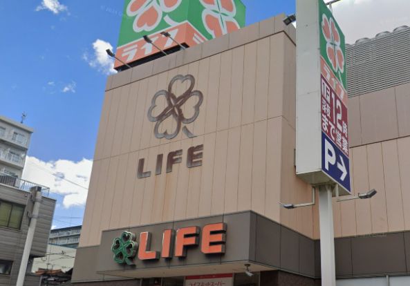 ライフ御幣島店の画像