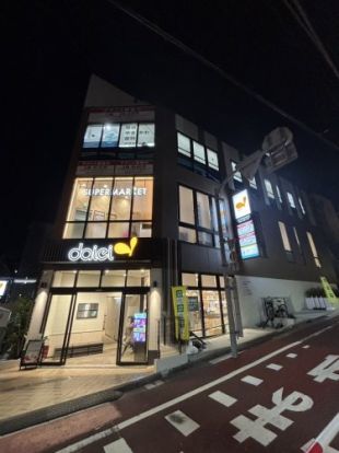 ダイエー四谷荒木町店の画像