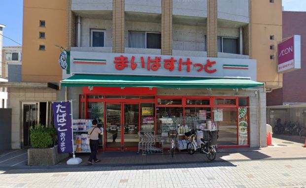 まいばすけっと下篠崎町店の画像