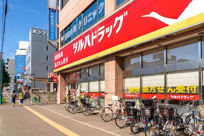 ツルハドラッグ 元町駅前店の画像