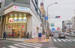 ココカラファイン 南雪谷店の画像