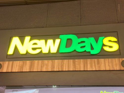 NewDays(ニューデイズ) 尾久店の画像