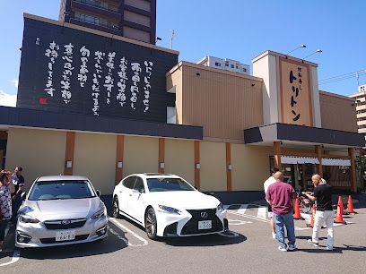 回転寿しトリトン円山店の画像