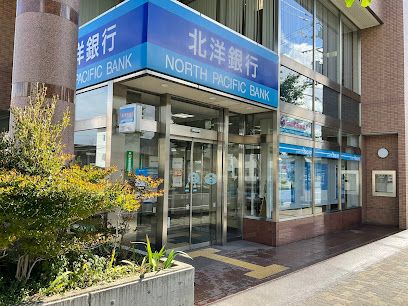 北洋銀行 発寒支店の画像