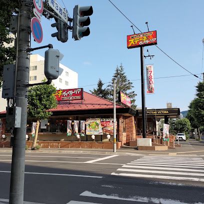 ヴィクトリアステーション 札幌南円山店の画像