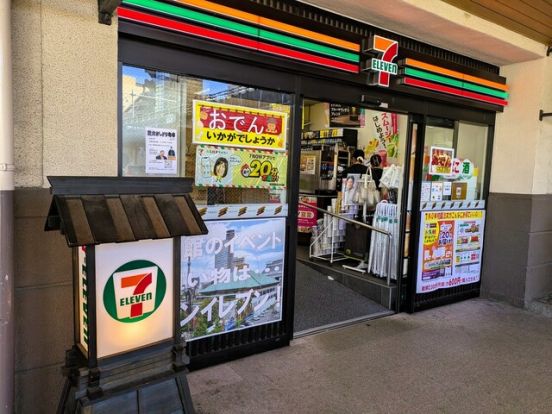 セブンイレブン 両国江戸のれん店の画像