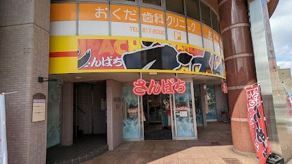 さんぱちラーメン 豊平店の画像