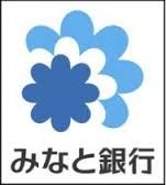 みなと銀行 阪急御影支店(昼休業導入店舗)の画像