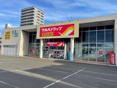 ツルハドラッグ 西町北店の画像