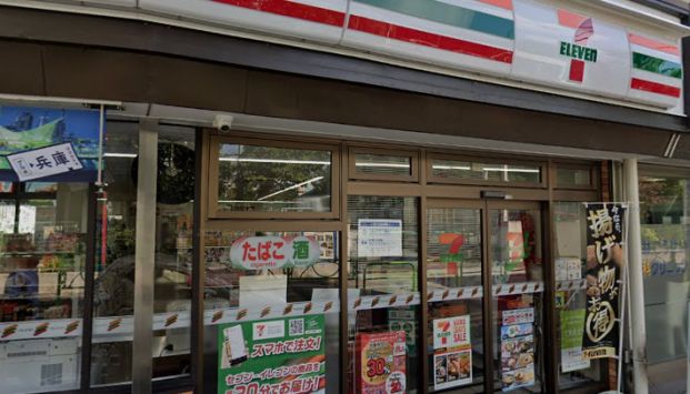 セブンイレブン 目黒祐天寺駅西口店の画像