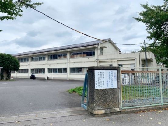 太田市立宝泉東小学校	の画像