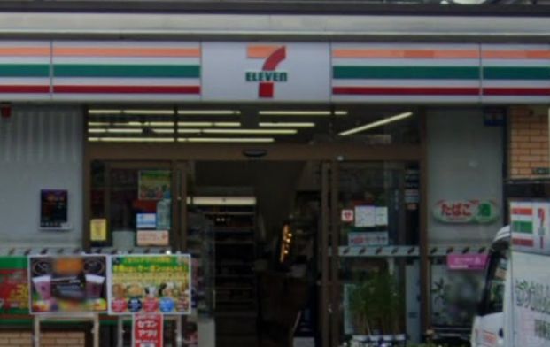 セブンイレブン 世田谷駒留通店の画像