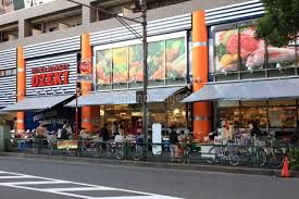 オオゼキ 池上店の画像