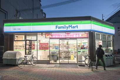 ファミリーマート 大宮二丁目店の画像