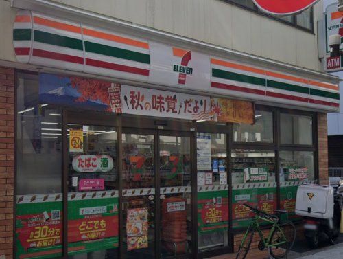 セブンイレブン 世田谷駒沢４丁目店の画像