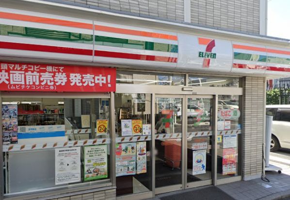 セブンイレブン 世田谷羽根木2丁目店の画像