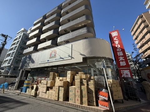 くすりの福太郎西葛西店の画像