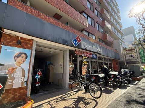 ドミノ・ピザ Domino'sPizza西葛西の画像