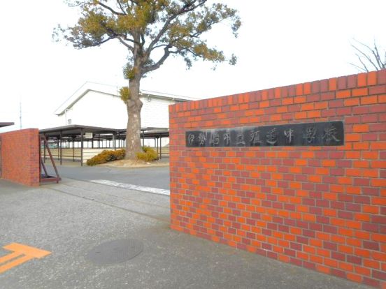 伊勢崎市立殖蓮中学校	の画像