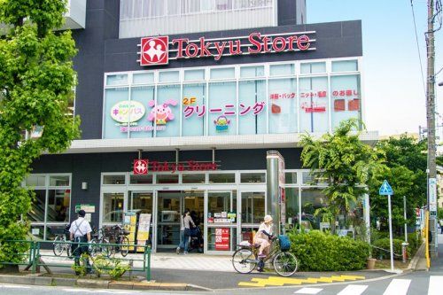 東急ストア 駒沢通り野沢店の画像