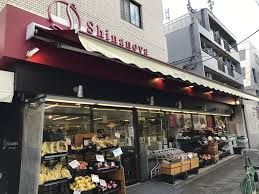 信濃屋 野沢店の画像