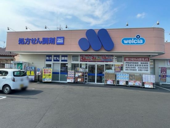 マルエドラッグ昭和店	の画像