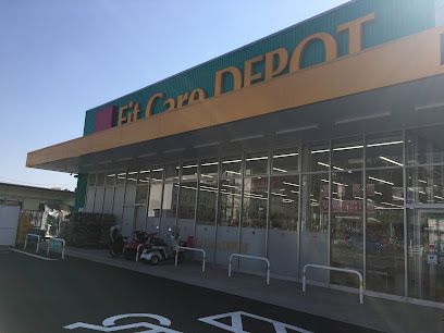 Fit Care DEPOT 打越店の画像