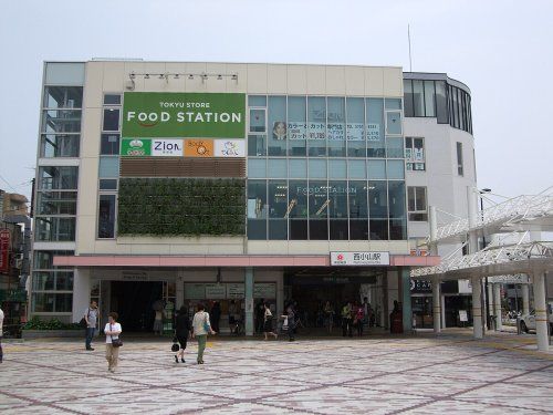 東急ストア フードステーション 西小山店の画像