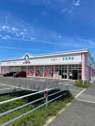 西松屋和泉店の画像