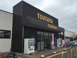 TSUTAYA 和泉観音寺店の画像