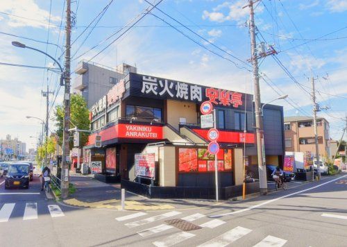 安楽亭北小岩店の画像