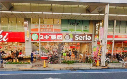 スギ薬局 南小岩店の画像