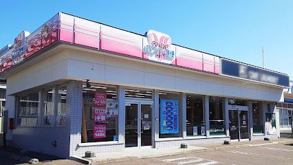 ホワイト急便厚別南2丁目店の画像