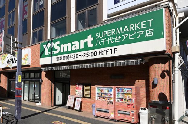 Y's mart(ワイズ マート) 八千代台アピア店の画像