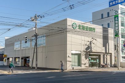 北海道銀行平岸支店の画像