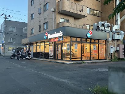 ドミノ・ピザ Domino'sPizza美園3条の画像