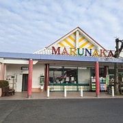 マルナカ浅野店の画像