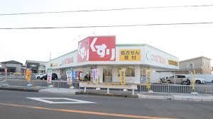 スギ薬局信達牧野店の画像