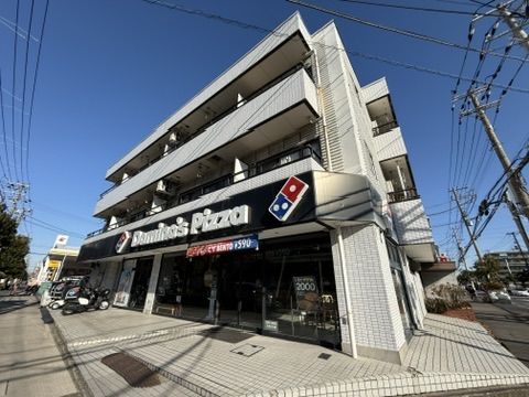 ドミノ・ピザ Domino'sPizza行徳新浜の画像