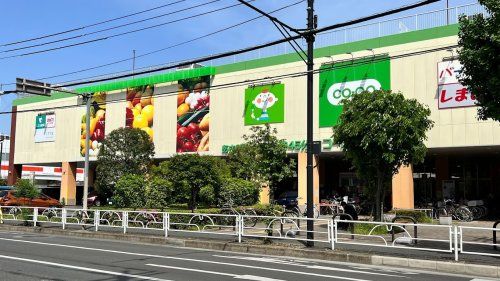 コープみらい 花小金井店の画像