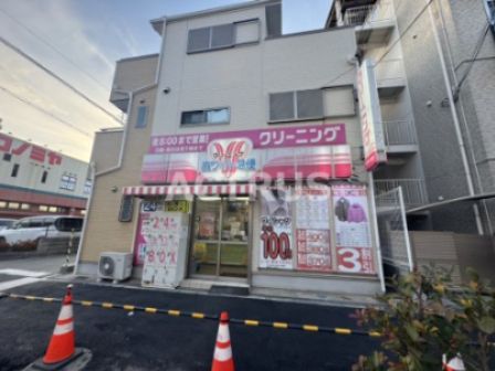 ホワイト急便南田辺店の画像