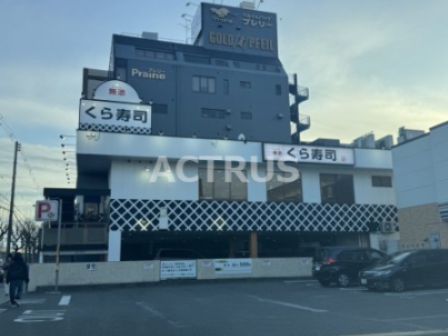 無添 くら寿司 長居店の画像