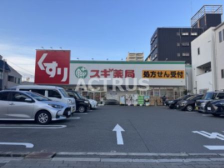 スギ薬局 西田辺店の画像