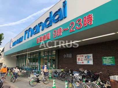 万代 今川店の画像