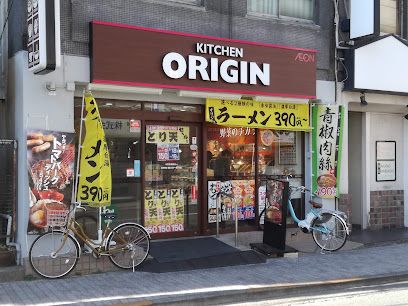 キッチンオリジン 中野新橋駅前店の画像