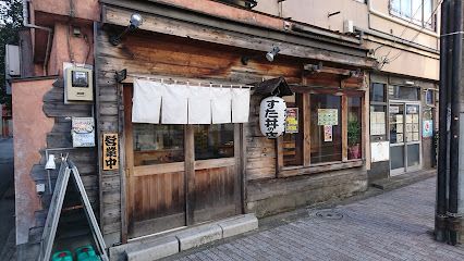 伝説のすた丼屋 中野新橋店の画像