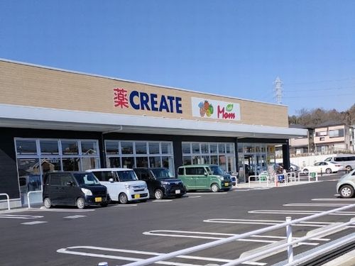 クリエイトS・D綾瀬深谷上店の画像