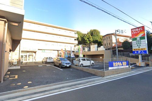 ツルハドラッグ 横浜東寺尾店の画像