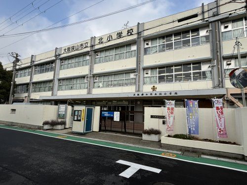 大阪狭山市立北小学校の画像